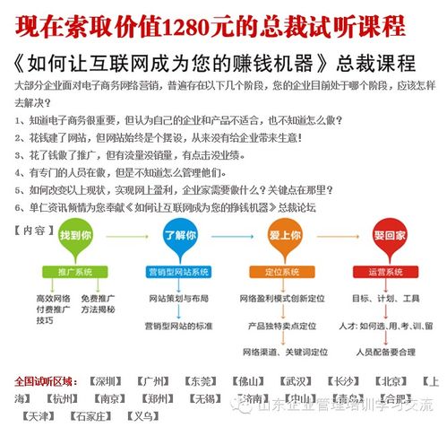 最實(shí)戰(zhàn)高效網(wǎng)絡(luò)營(yíng)銷計(jì)劃書注解