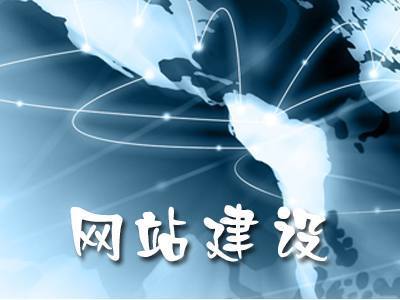 營(yíng)銷型網(wǎng)站與網(wǎng)絡(luò)營(yíng)銷策劃 構(gòu)建高效轉(zhuǎn)化的核心策略