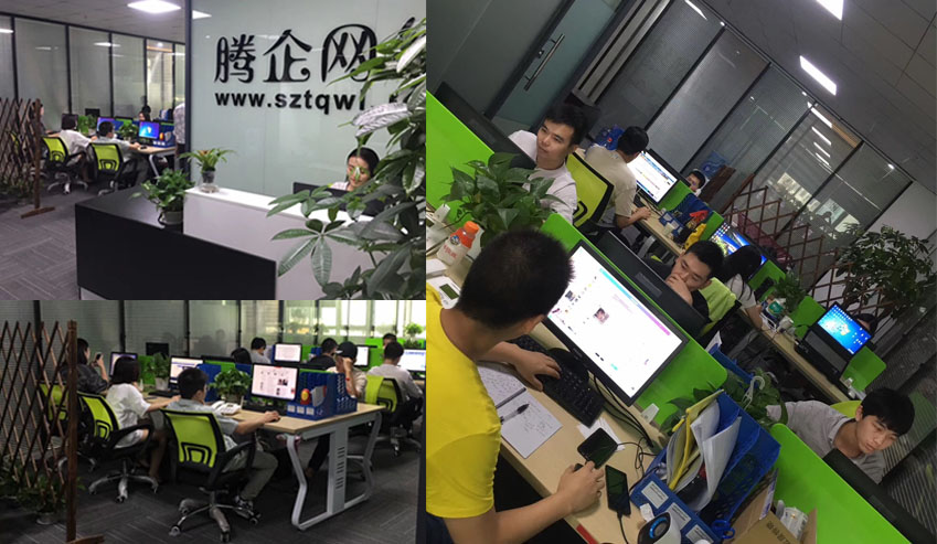深圳網(wǎng)站建設(shè)與網(wǎng)絡(luò)營(yíng)銷策劃 助力寶安企業(yè)數(shù)字化轉(zhuǎn)型