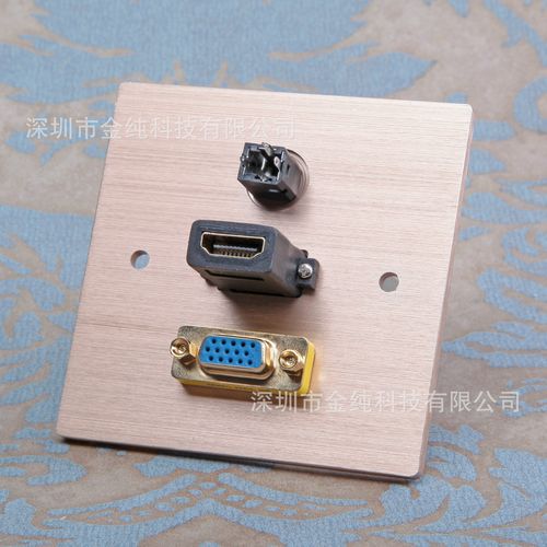 金純牌 vga墻壁插座 hdmi vga插座 音頻面板 原廠出品 鋁合金